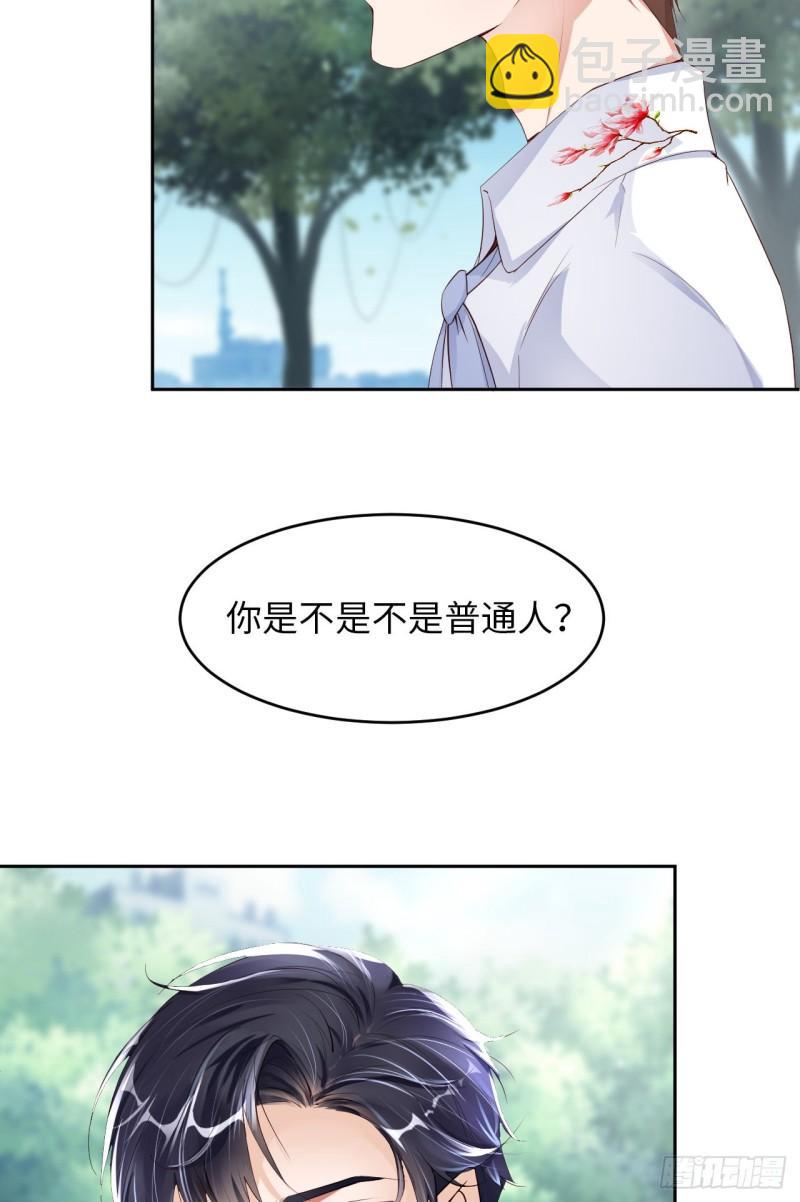 第49话 祝我生日快乐2