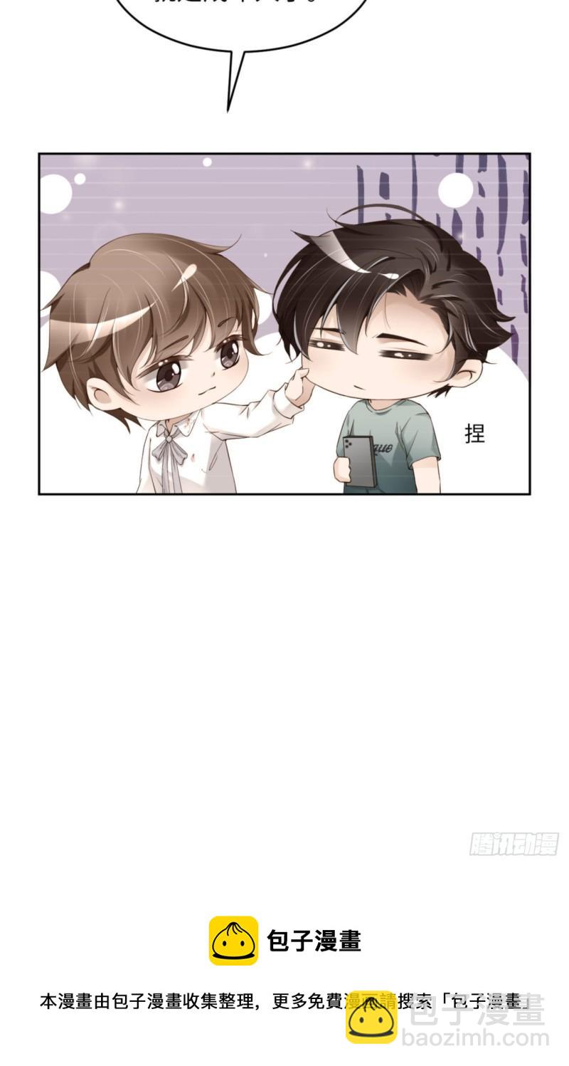 第49话 祝我生日快乐20
