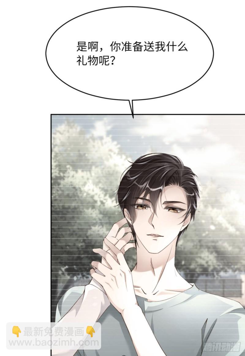 第49话 祝我生日快乐21