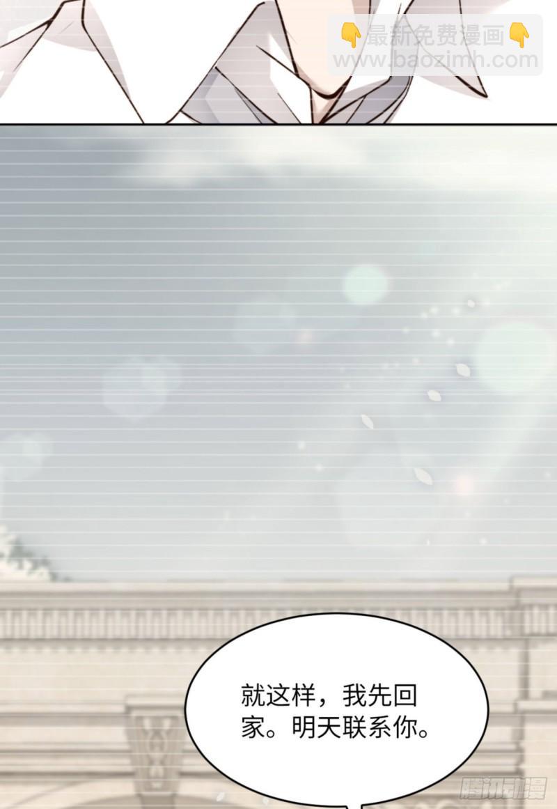 第49话 祝我生日快乐25