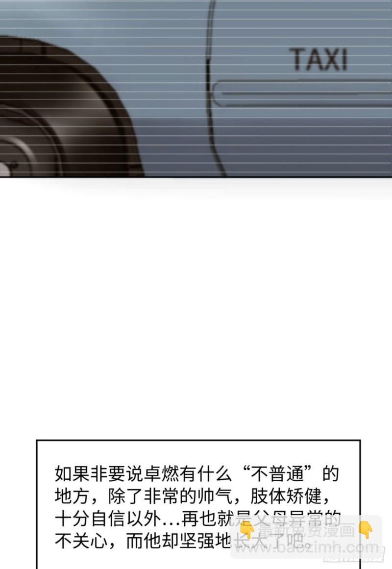 第49话 祝我生日快乐27