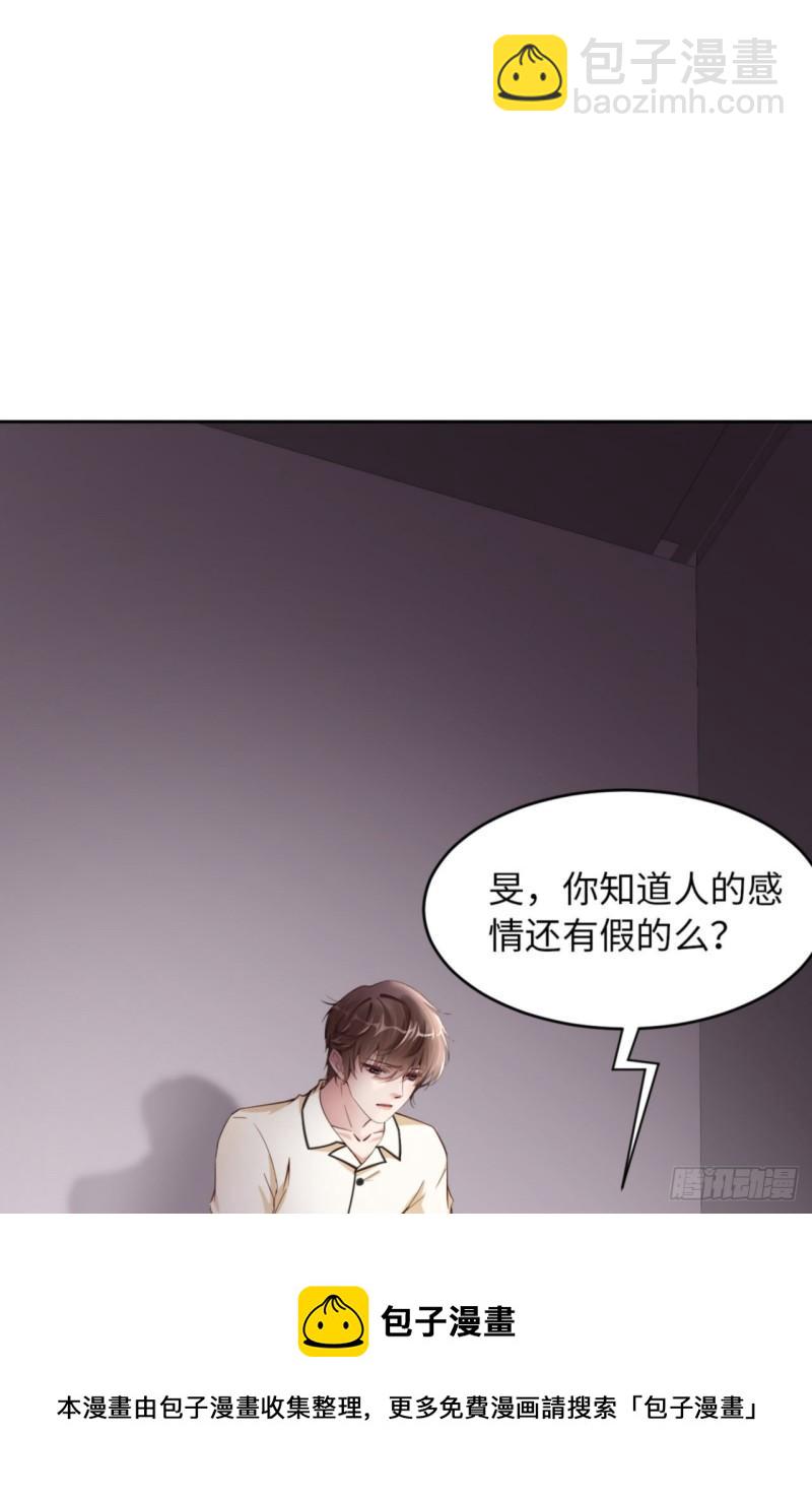 第49话 祝我生日快乐32