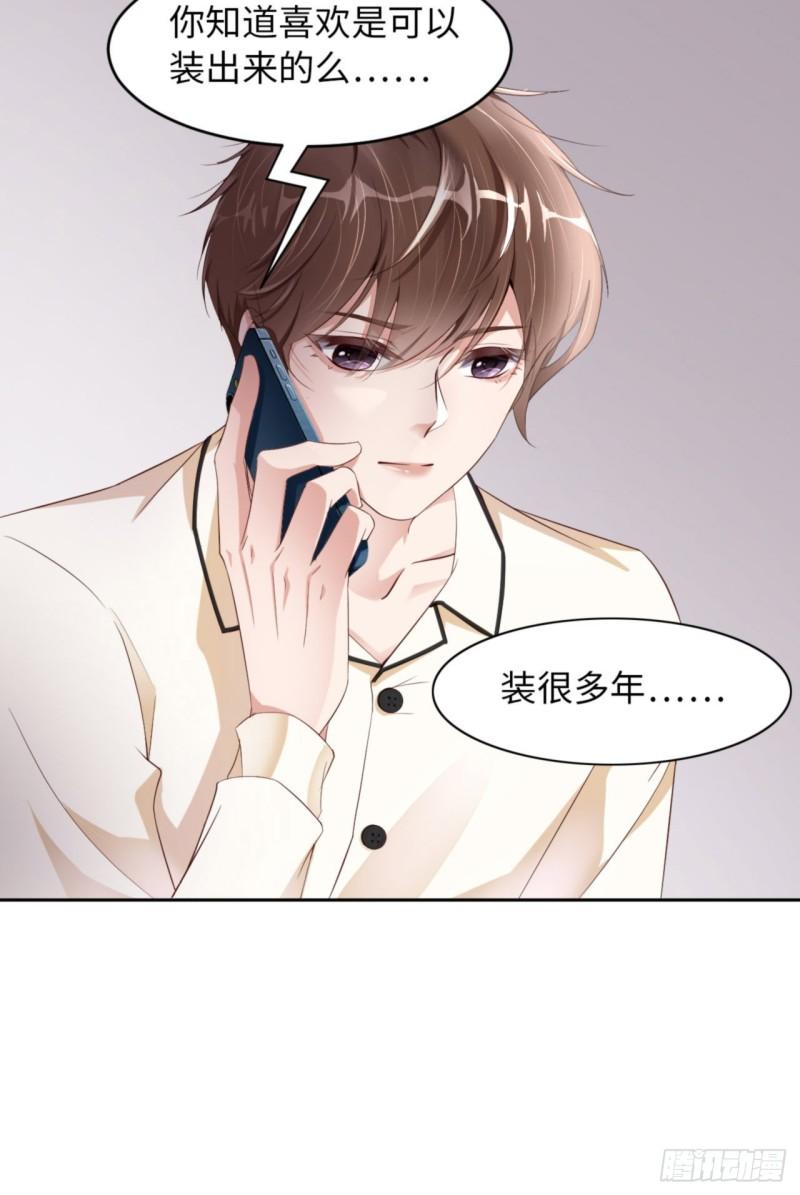 第49话 祝我生日快乐34