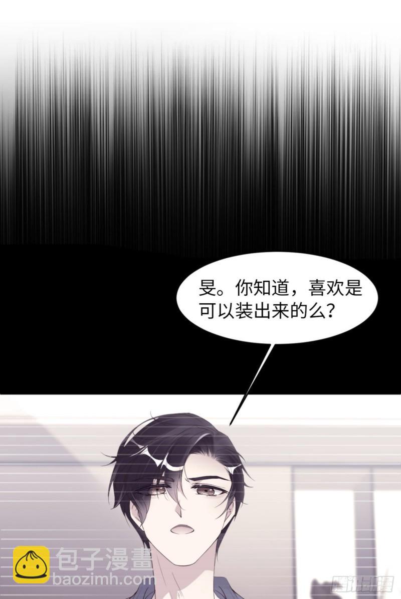 第49话 祝我生日快乐35