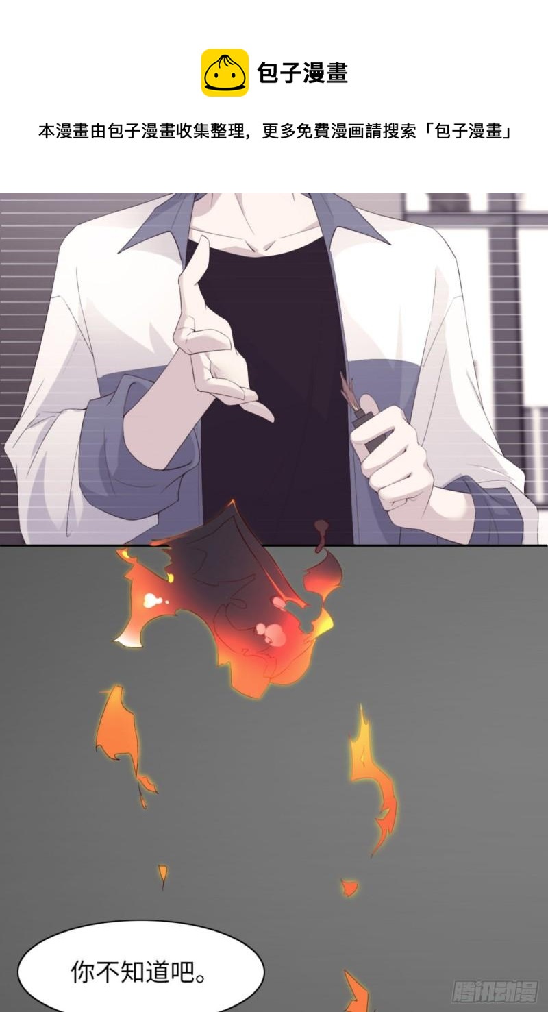 第49话 祝我生日快乐36