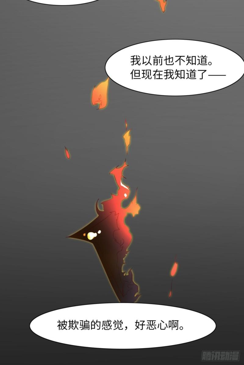 第49话 祝我生日快乐37