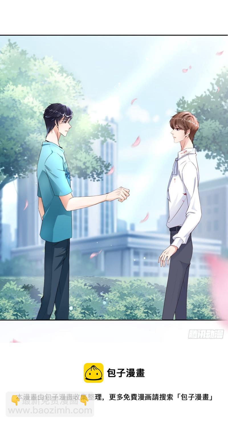 第49话 祝我生日快乐4