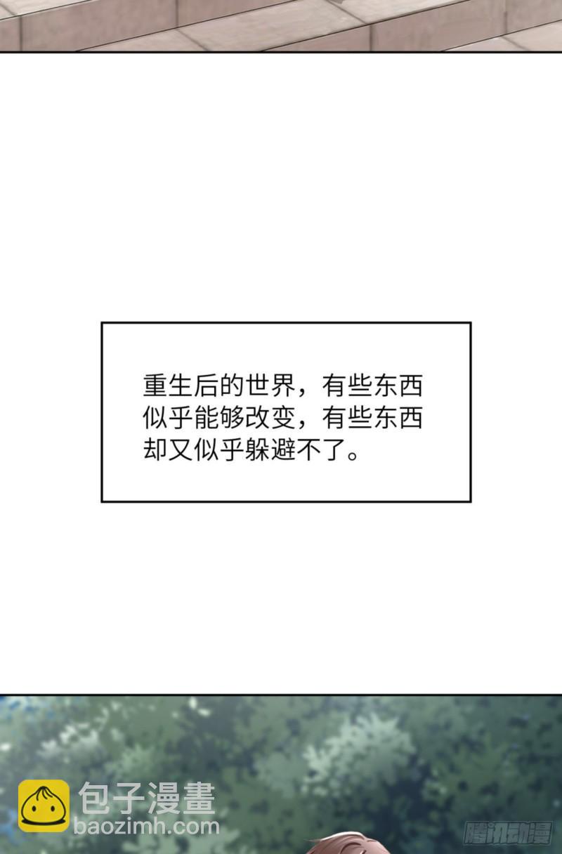 第49话 祝我生日快乐43