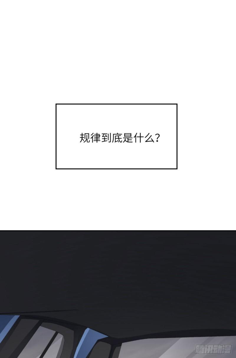 第49话 祝我生日快乐45