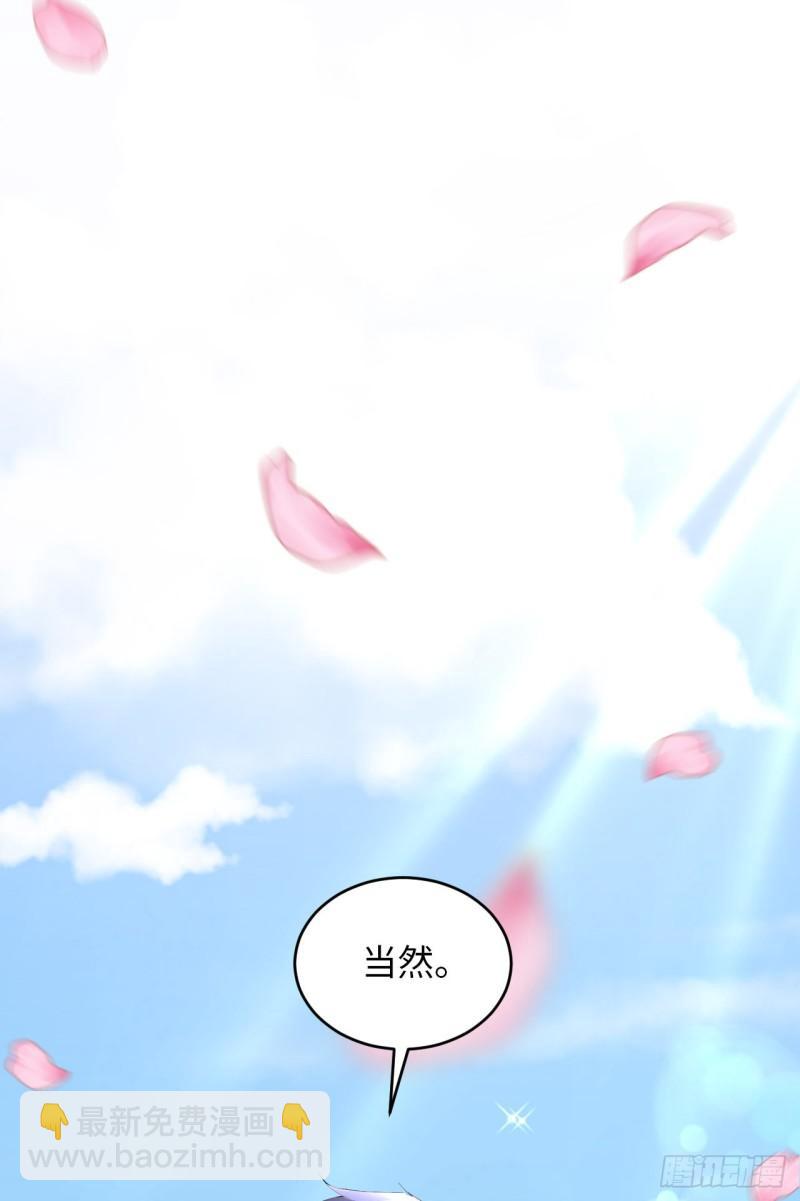 第49话 祝我生日快乐5