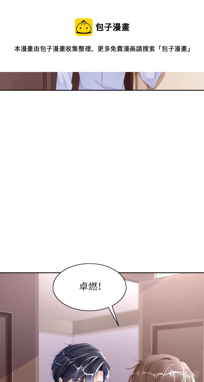 第49话 祝我生日快乐52
