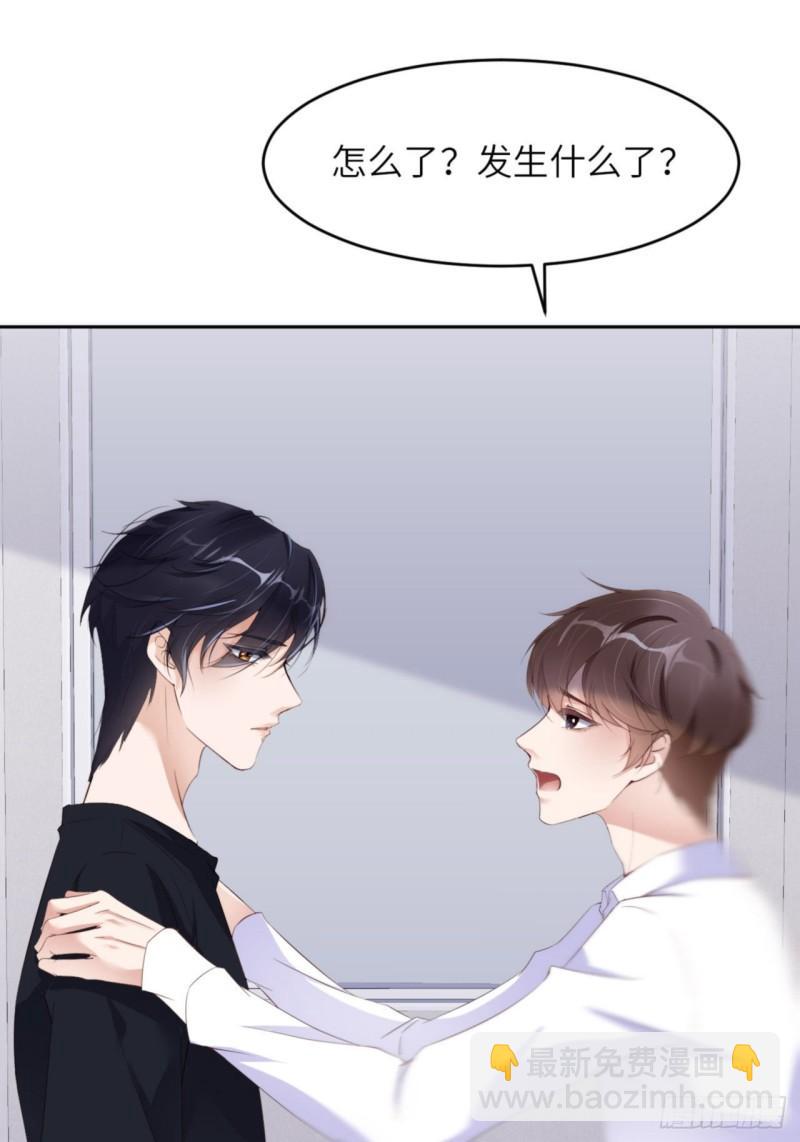 第49话 祝我生日快乐54