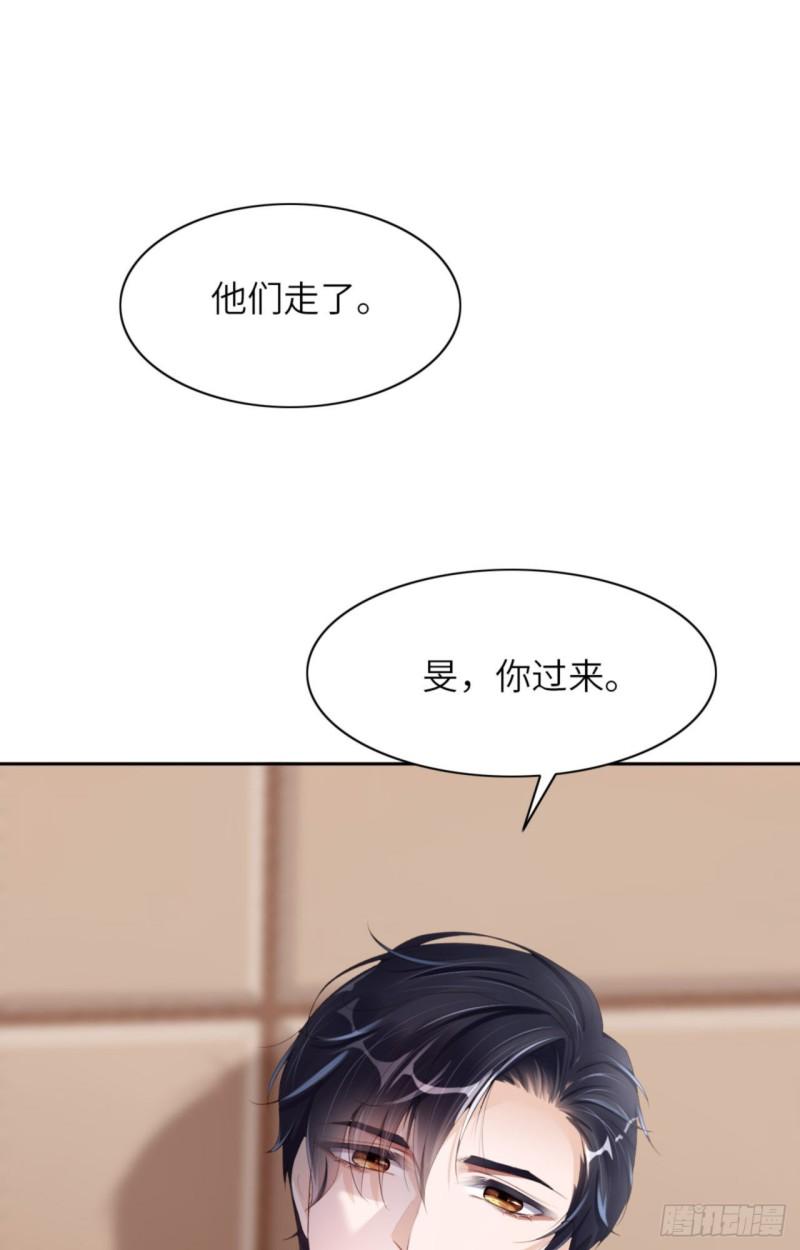 第49话 祝我生日快乐63