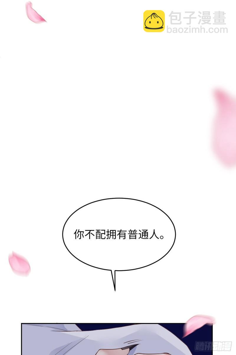 第49话 祝我生日快乐7