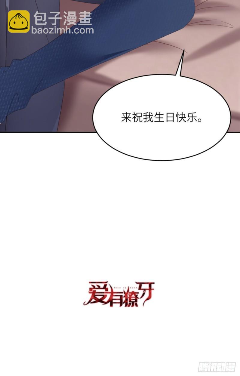 第49话 祝我生日快乐71