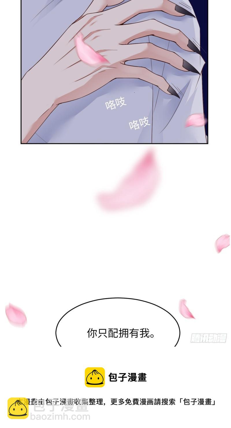 第49话 祝我生日快乐8