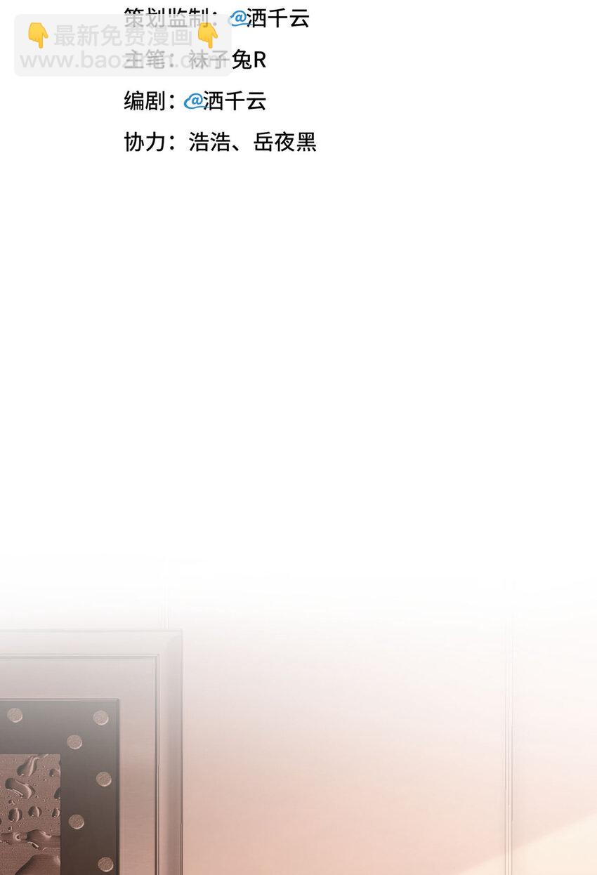 第50话 别说奇怪的话1