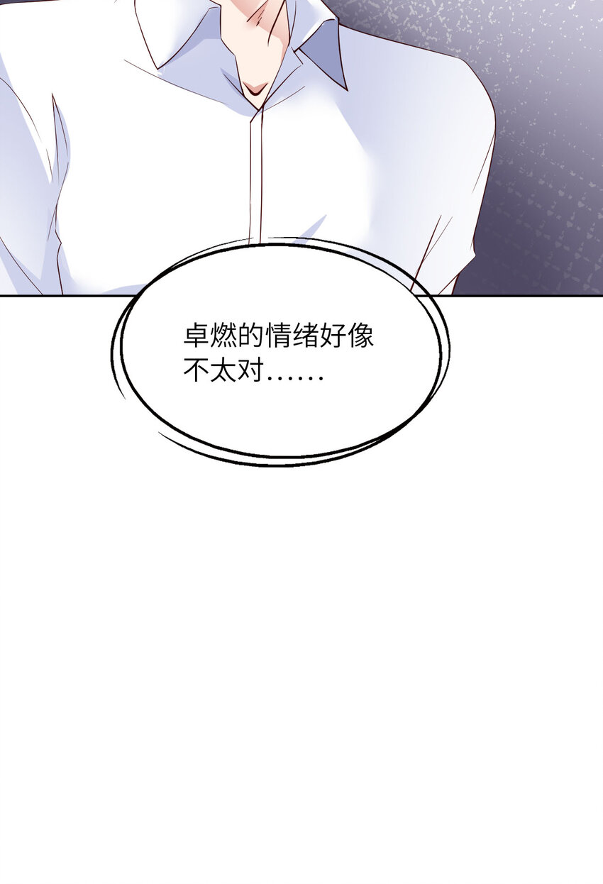 第50话 别说奇怪的话11
