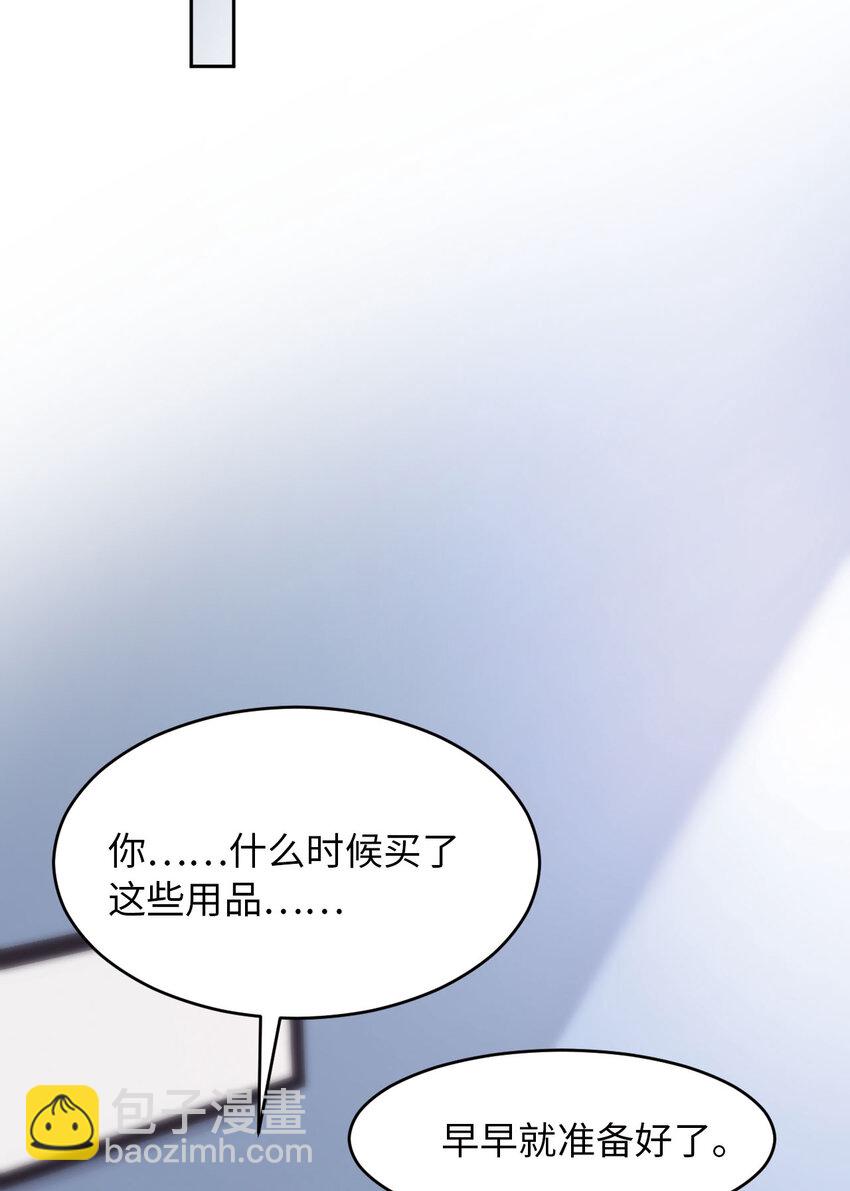 第50话 别说奇怪的话18