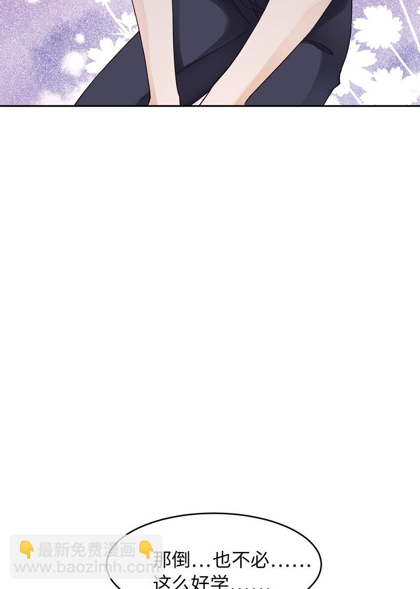 第50话 别说奇怪的话22