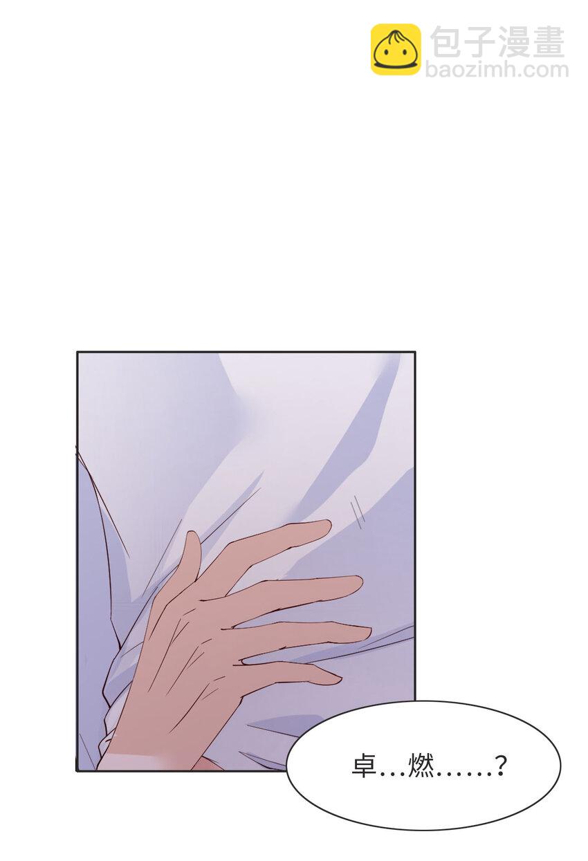 第50话 别说奇怪的话3
