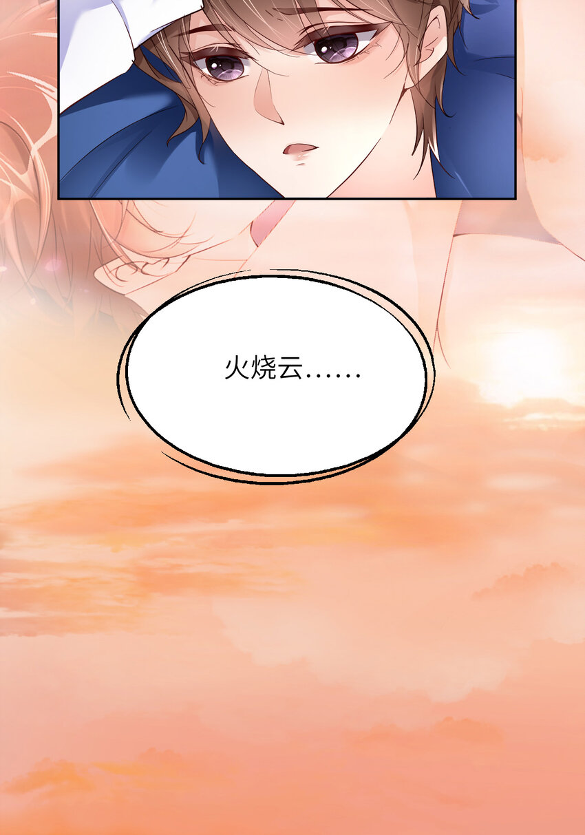 第50话 别说奇怪的话34