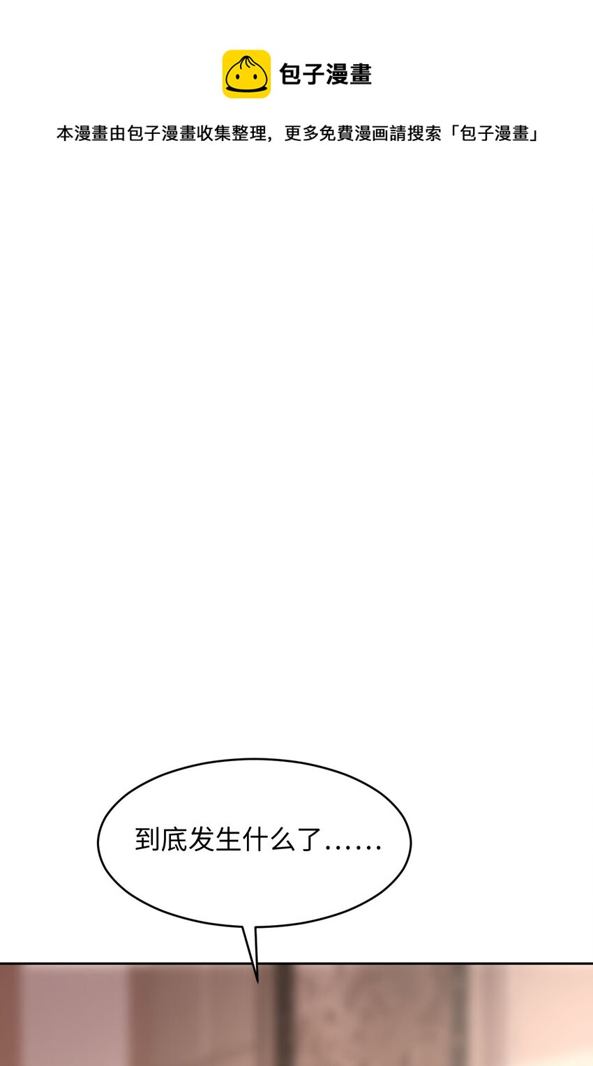 第50话 别说奇怪的话4