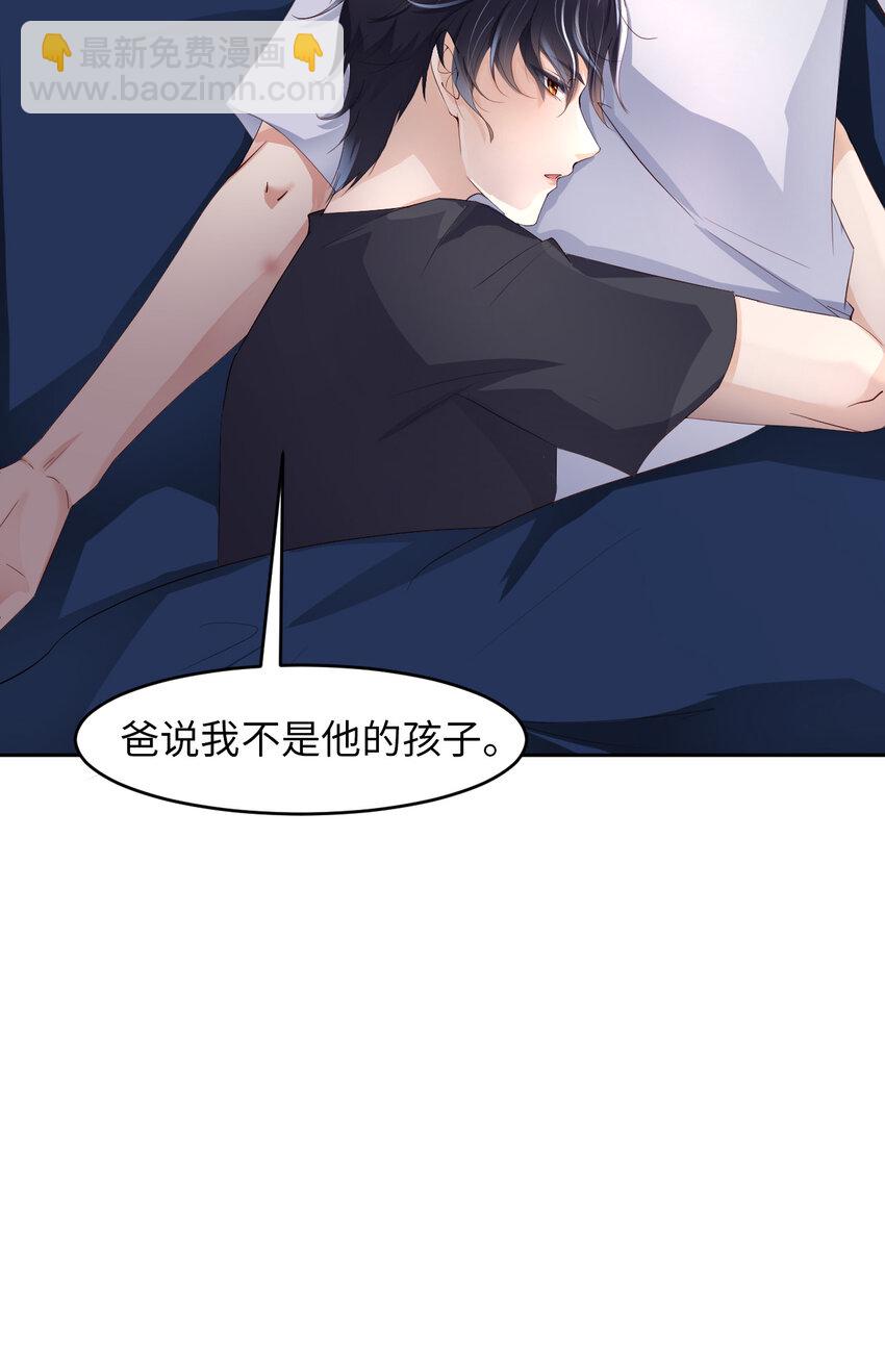 第50话 别说奇怪的话43