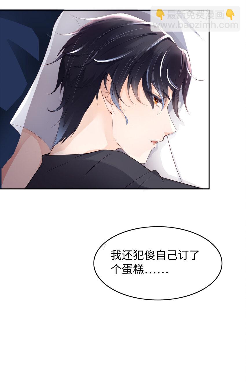 第50话 别说奇怪的话45