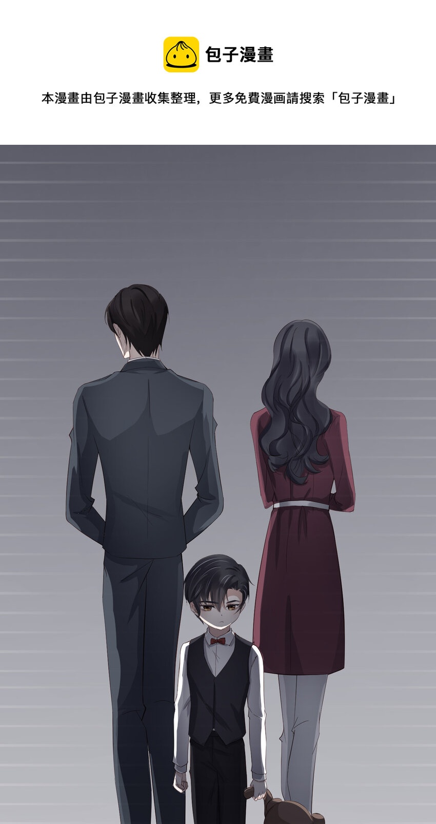 第50话 别说奇怪的话48