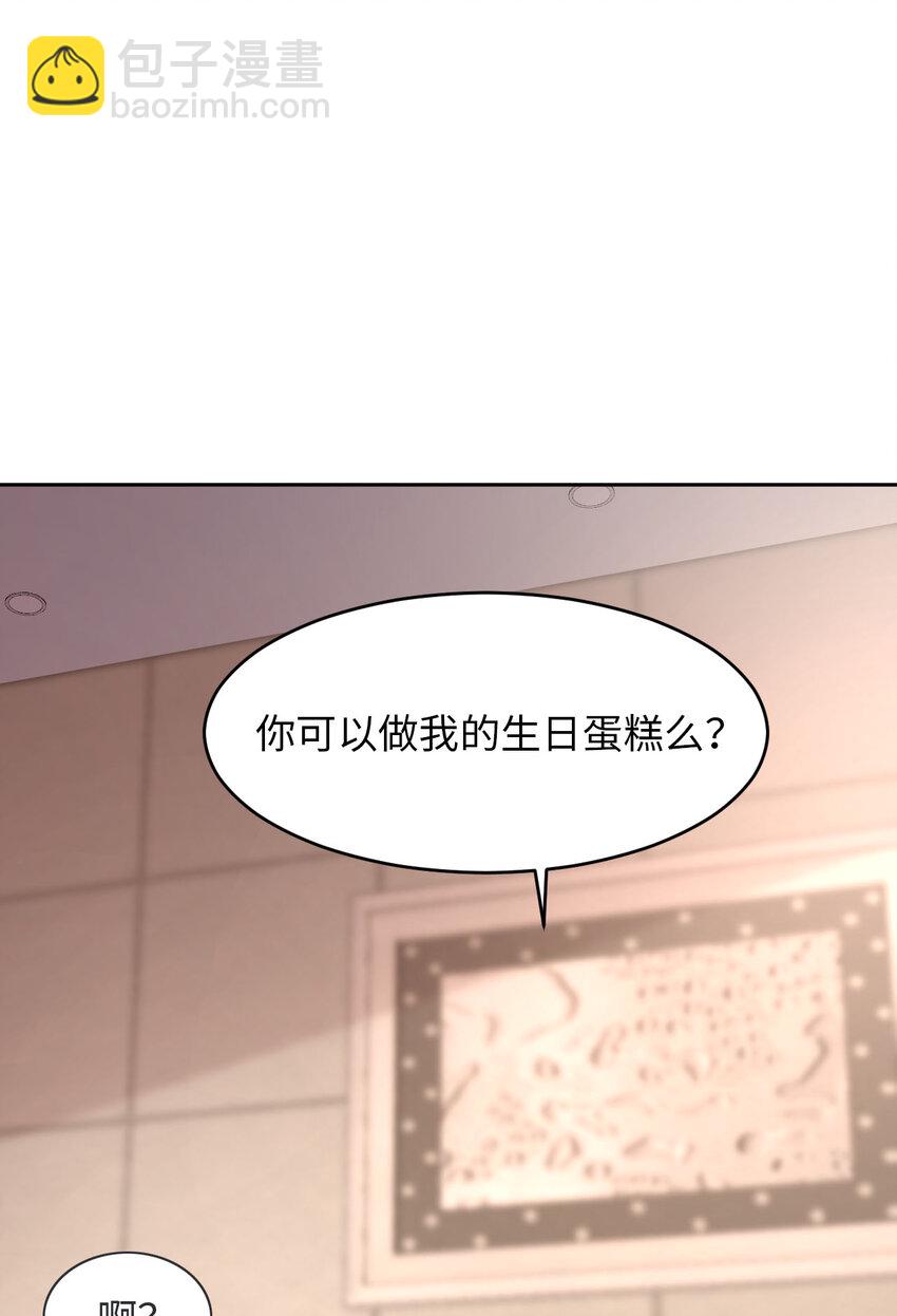 第50话 别说奇怪的话6