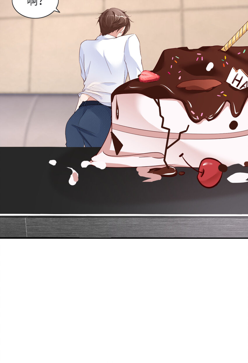 第50话 别说奇怪的话7