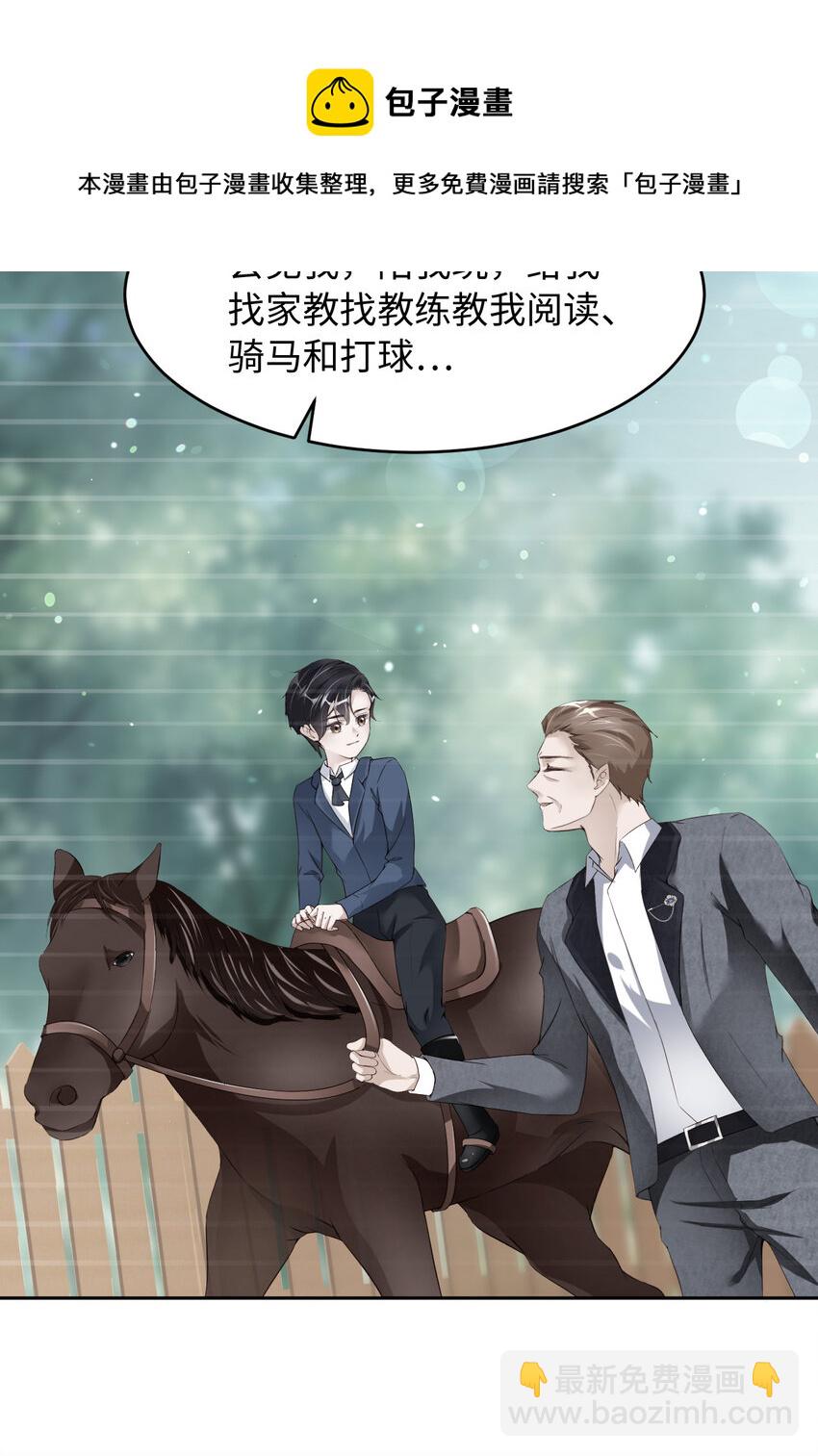 第50话 别说奇怪的话72