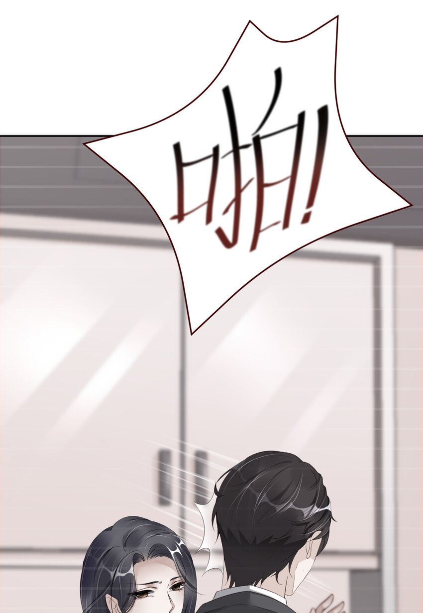 第50话 别说奇怪的话78