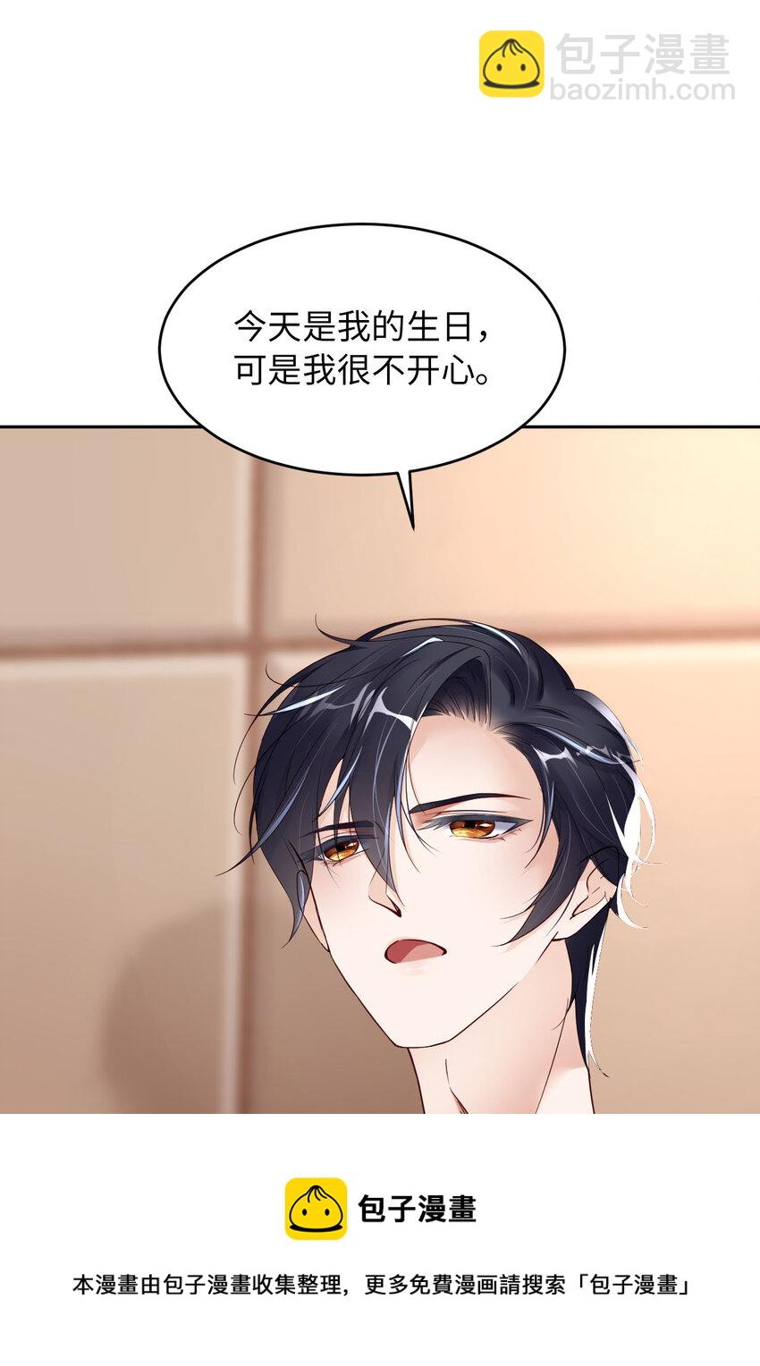 第50话 别说奇怪的话8