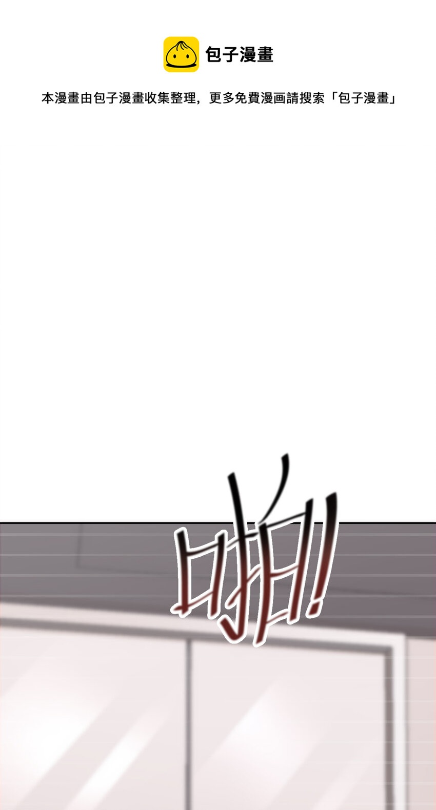第51话 怪物0
