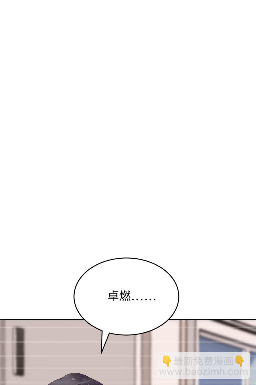 第51话 怪物12