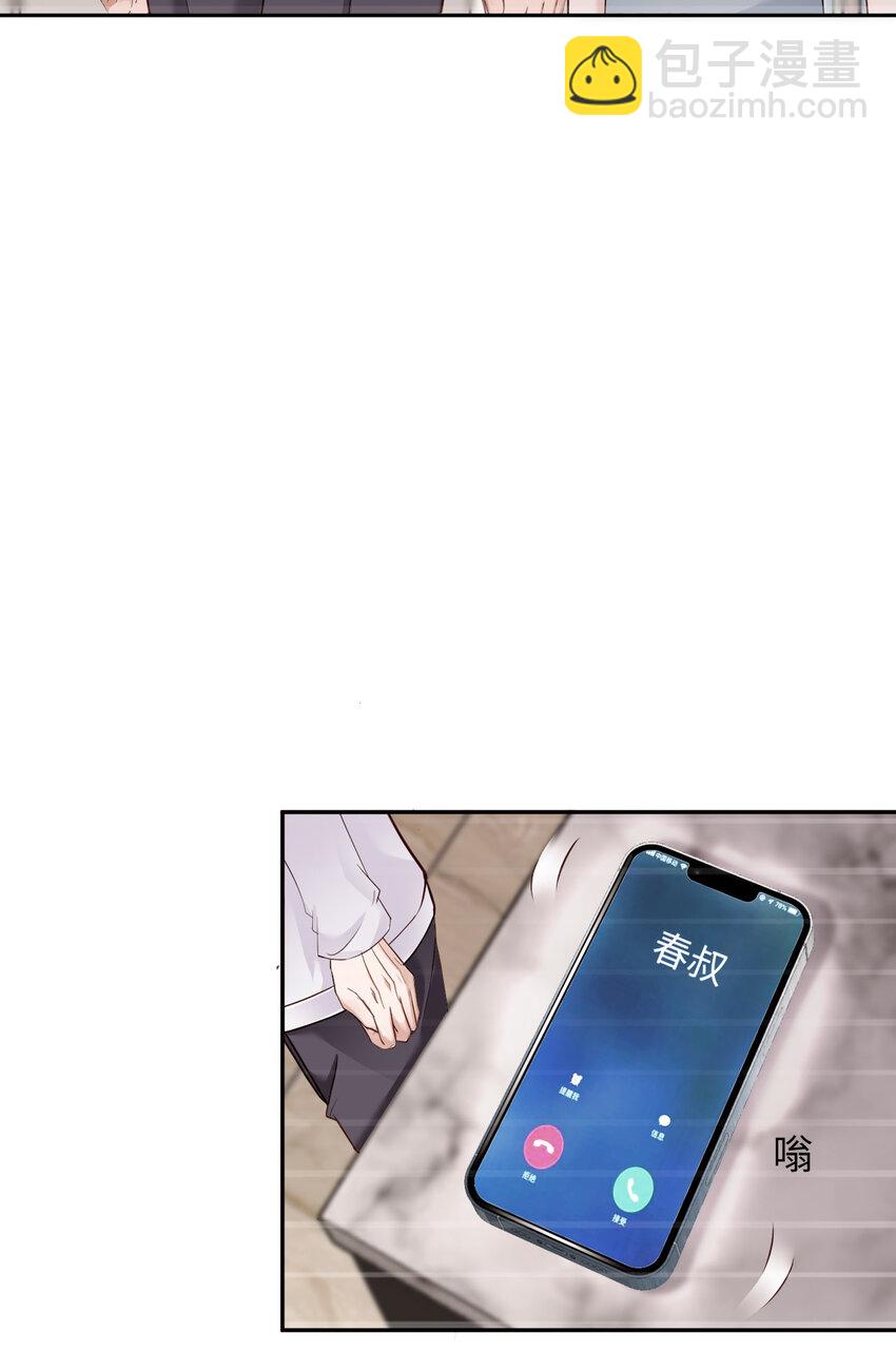 第51话 怪物14