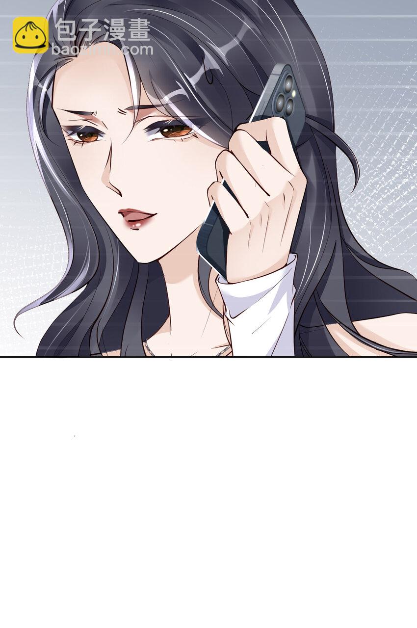 第51话 怪物16