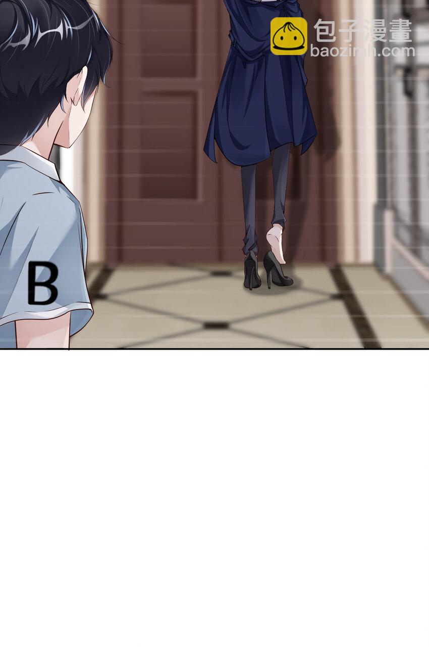 第51话 怪物18