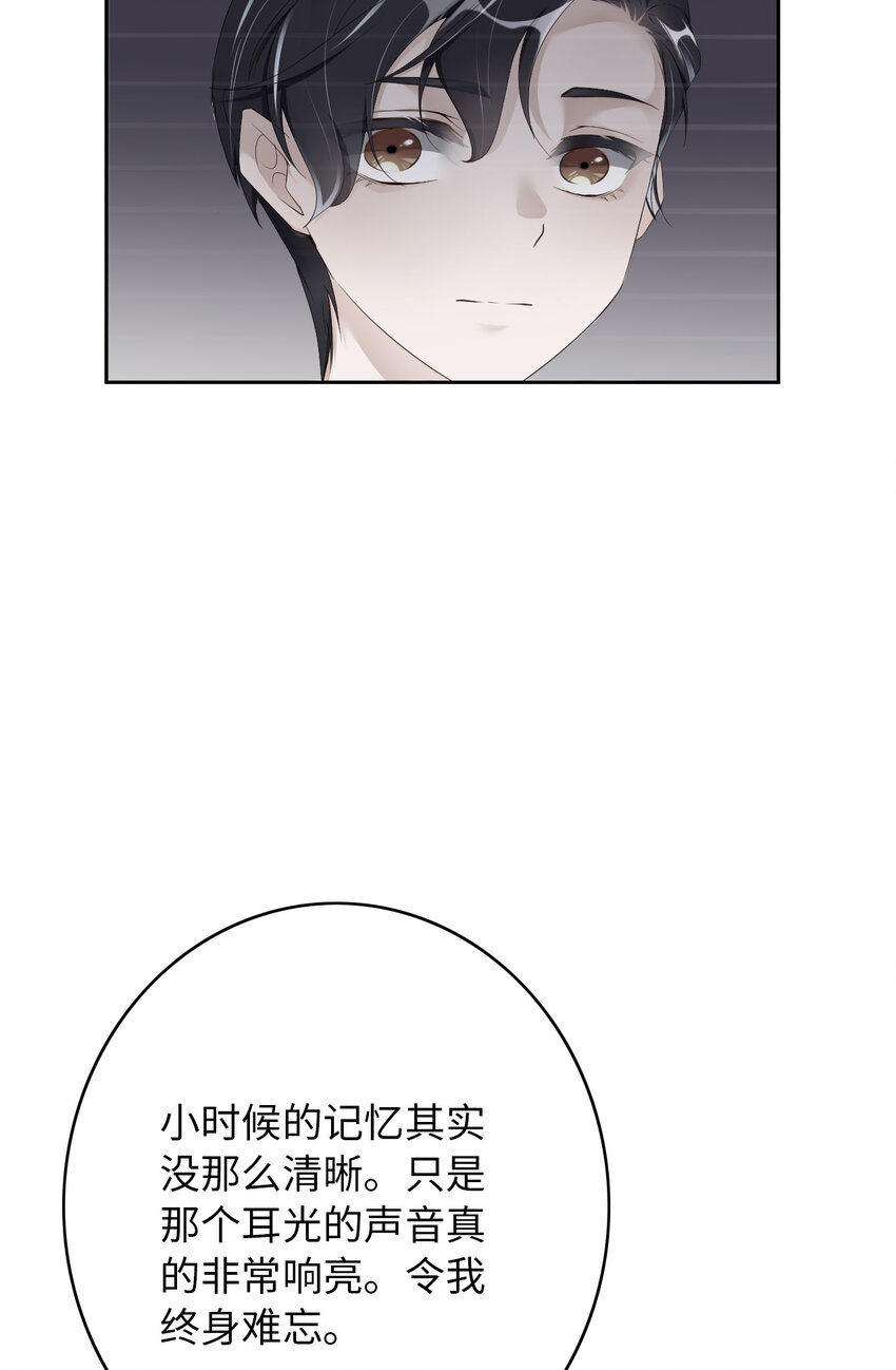 第51话 怪物2