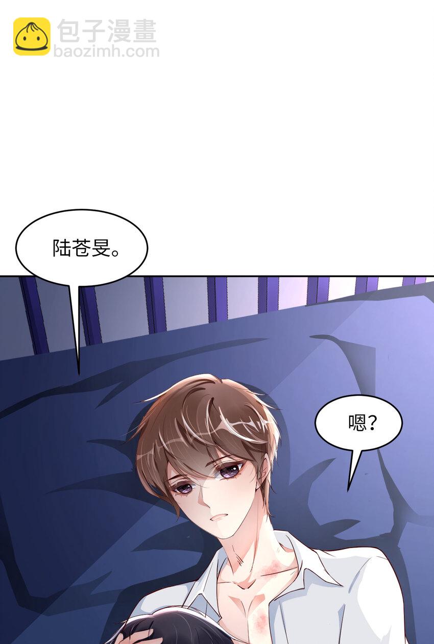 第51话 怪物26