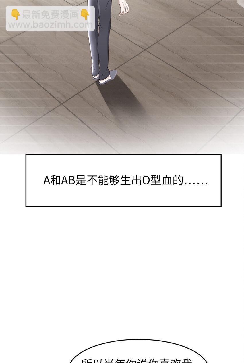 第51话 怪物33