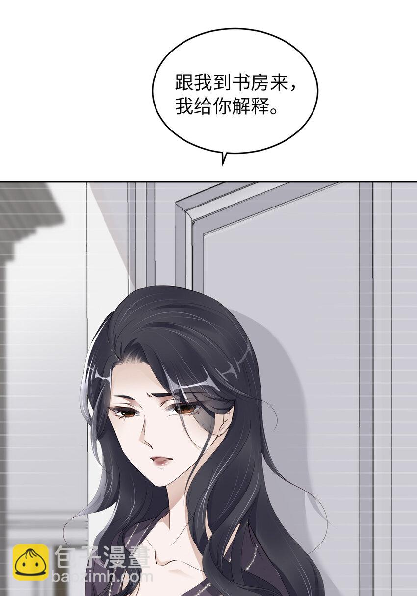 第51话 怪物41