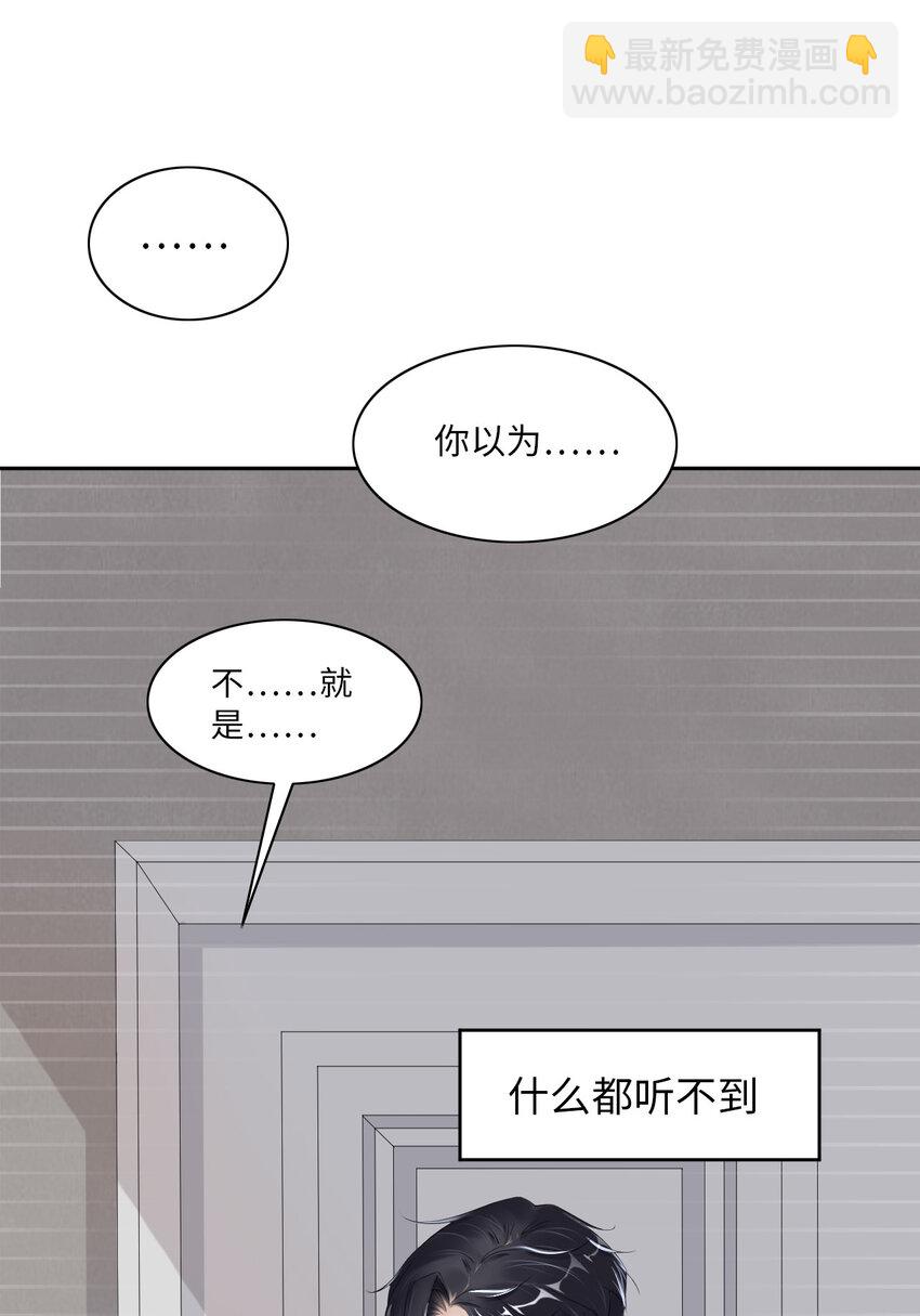 第51话 怪物43