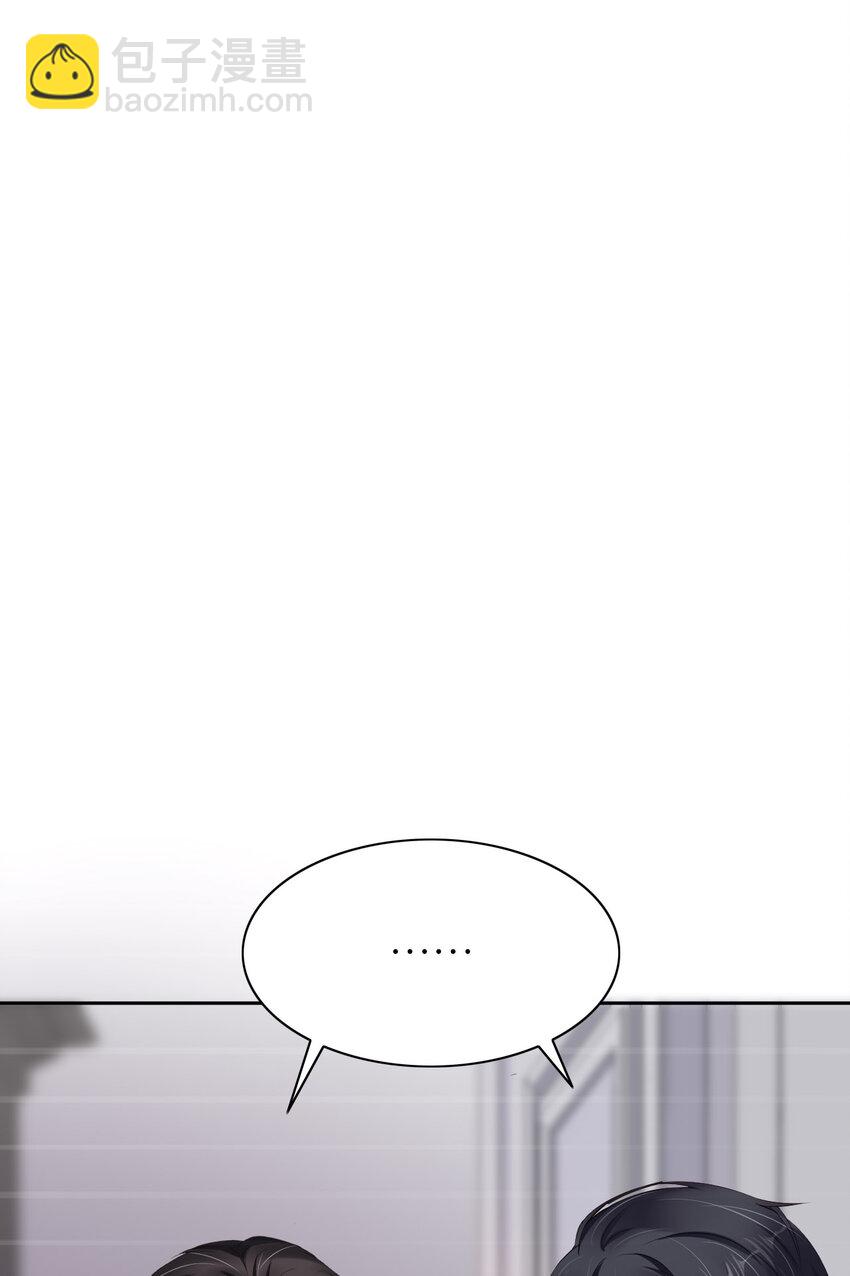 第51话 怪物51