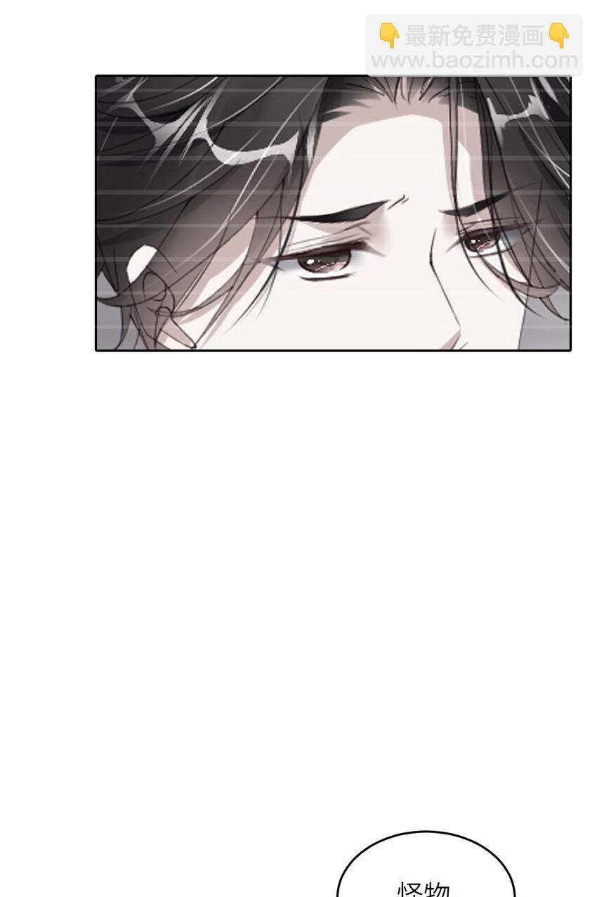 第51话 怪物53