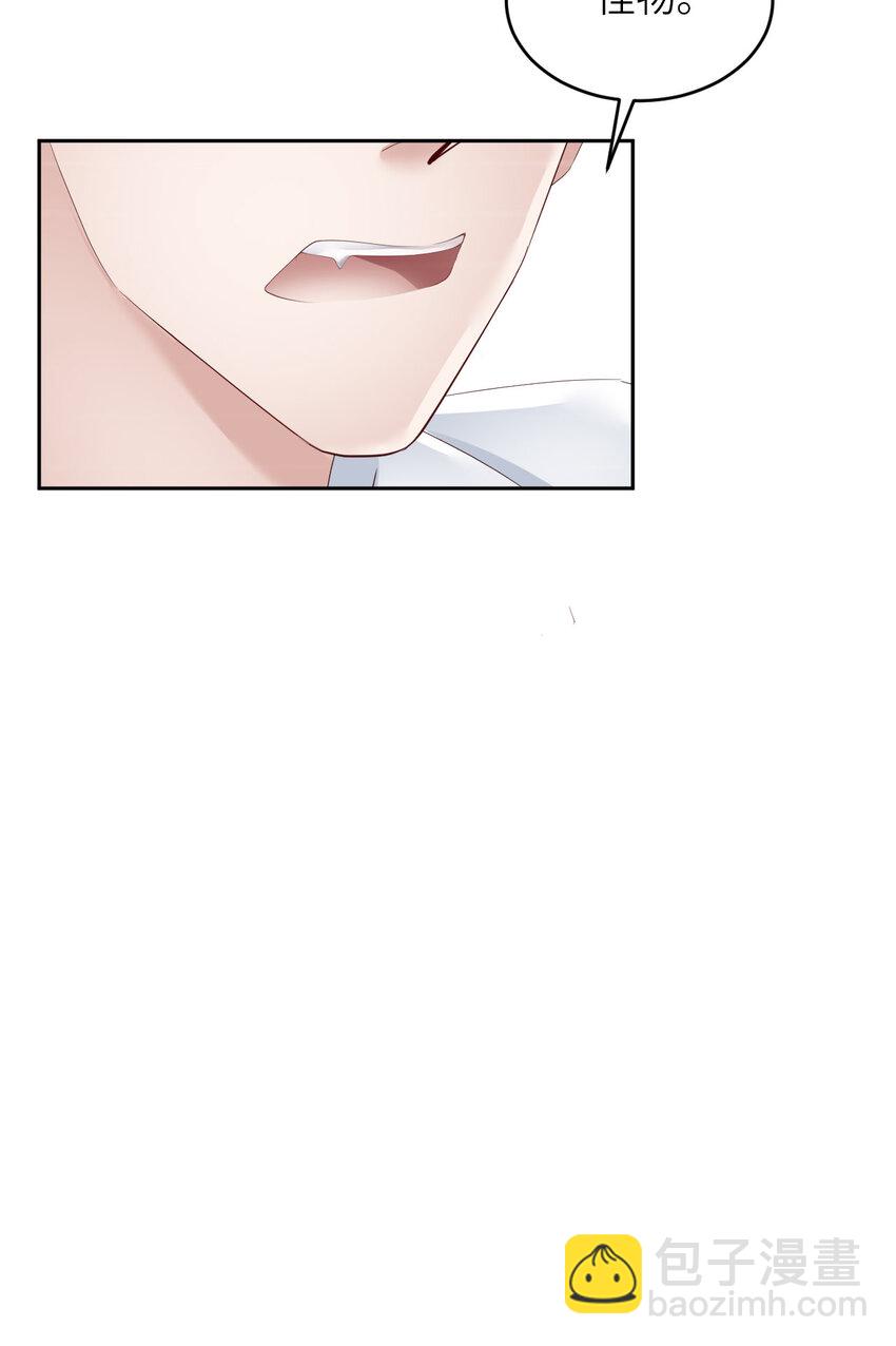 第51话 怪物54