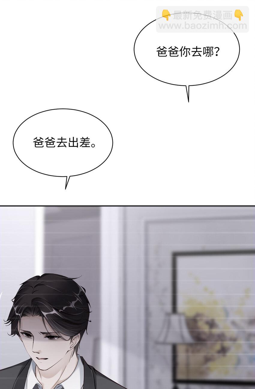 第51话 怪物6