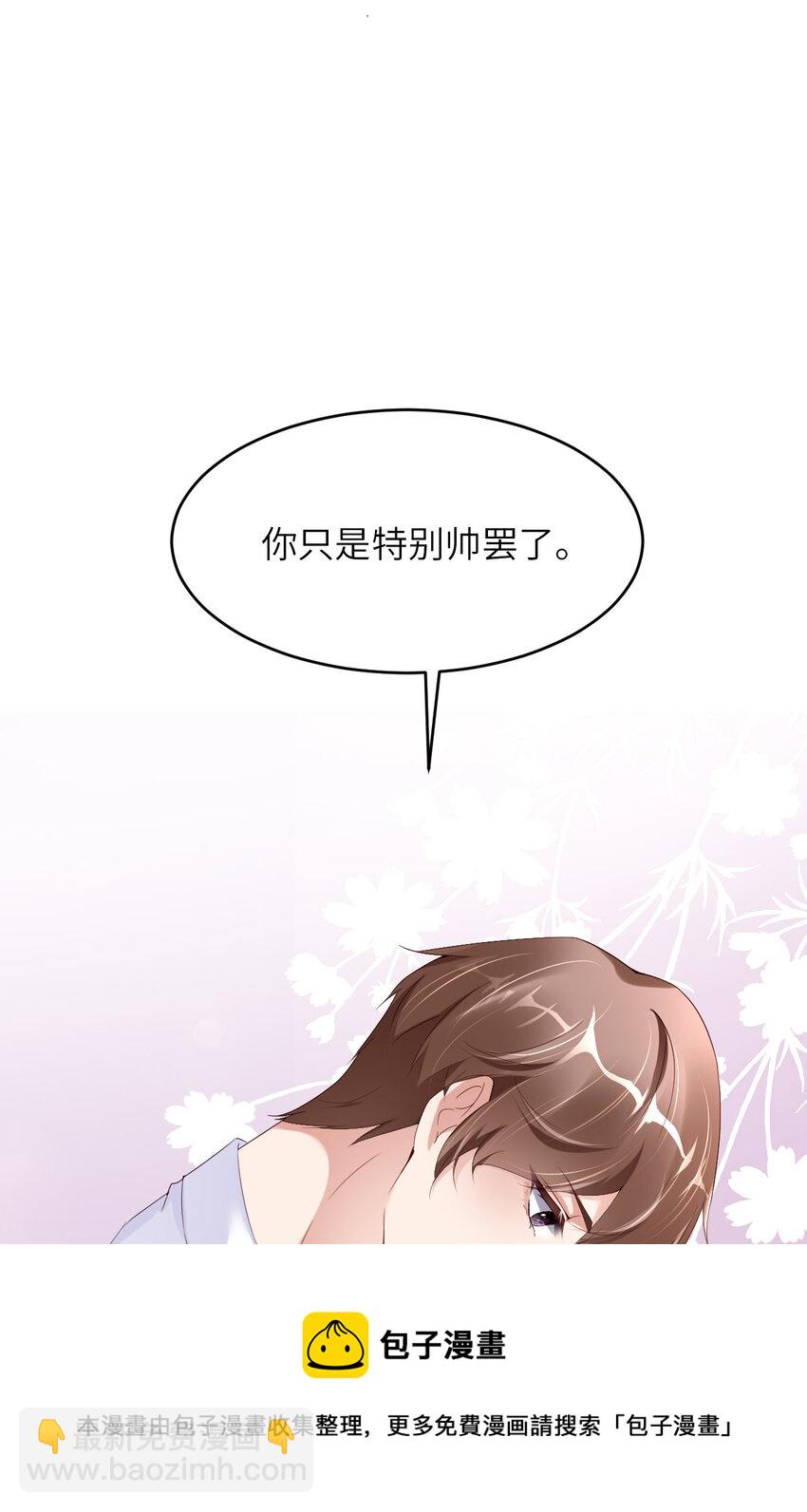 第51话 怪物62